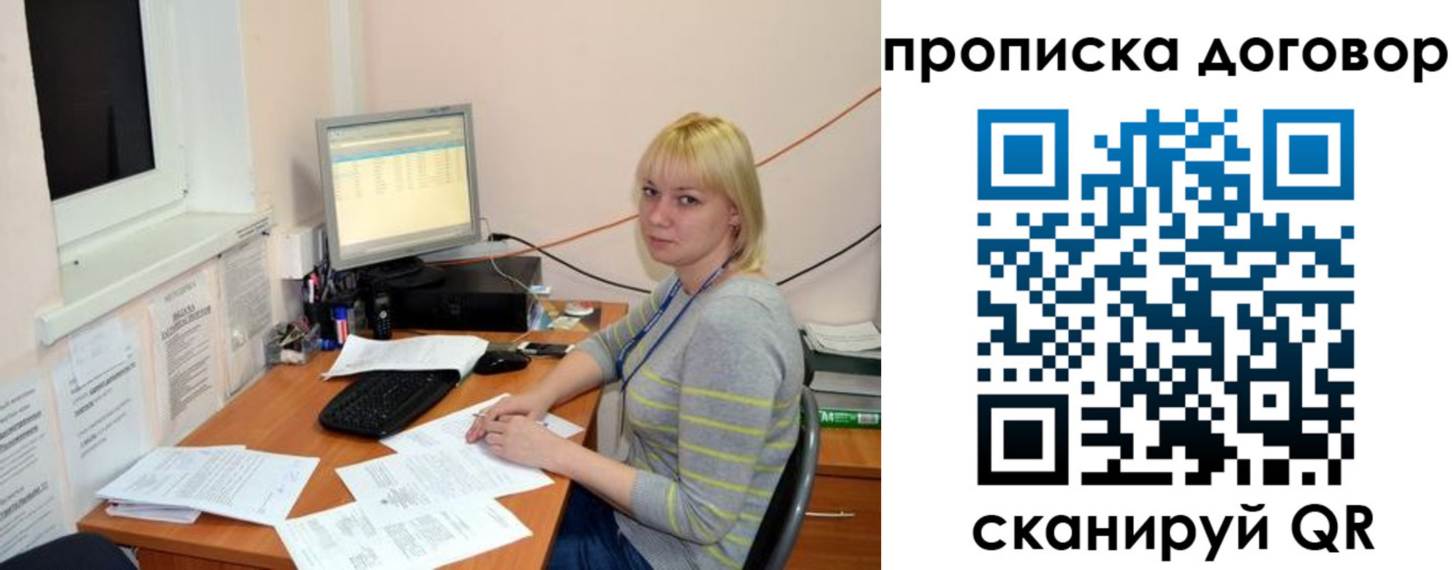 где прописаться в Луге