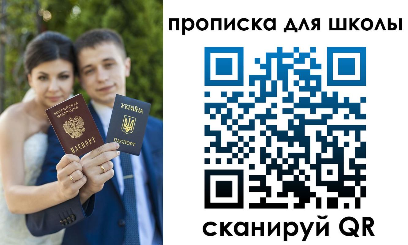 где прописаться в Луге