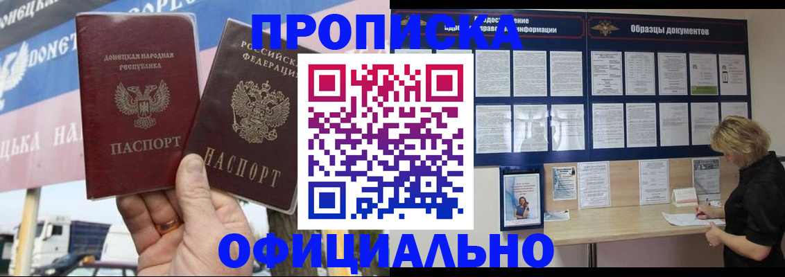 регистрация для школы в Луге