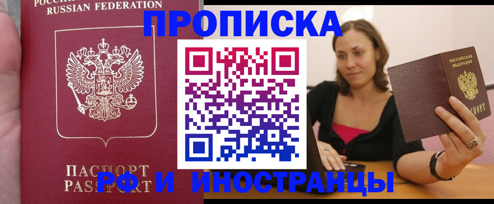 регистрация для школы в Луге