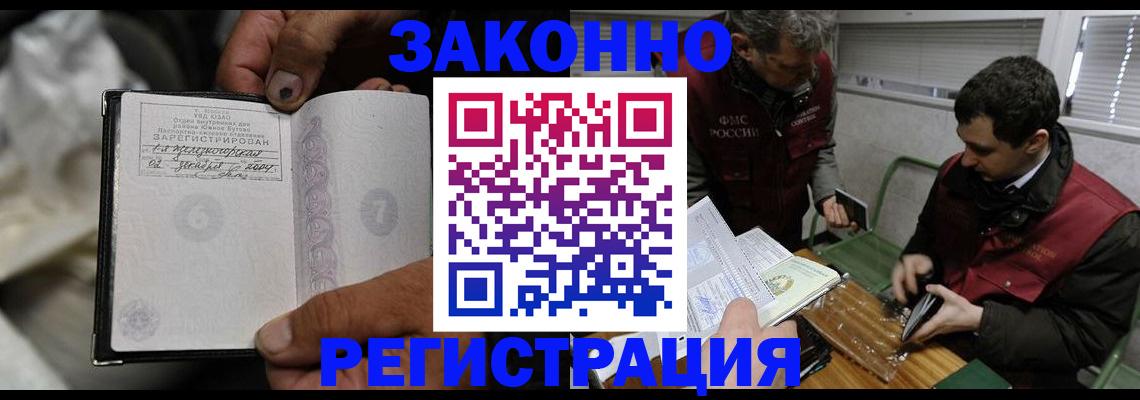 где прописаться в Луге