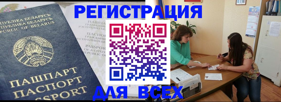 регистрация для дет. сада в Луге