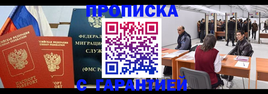 регистрация для школы в Луге